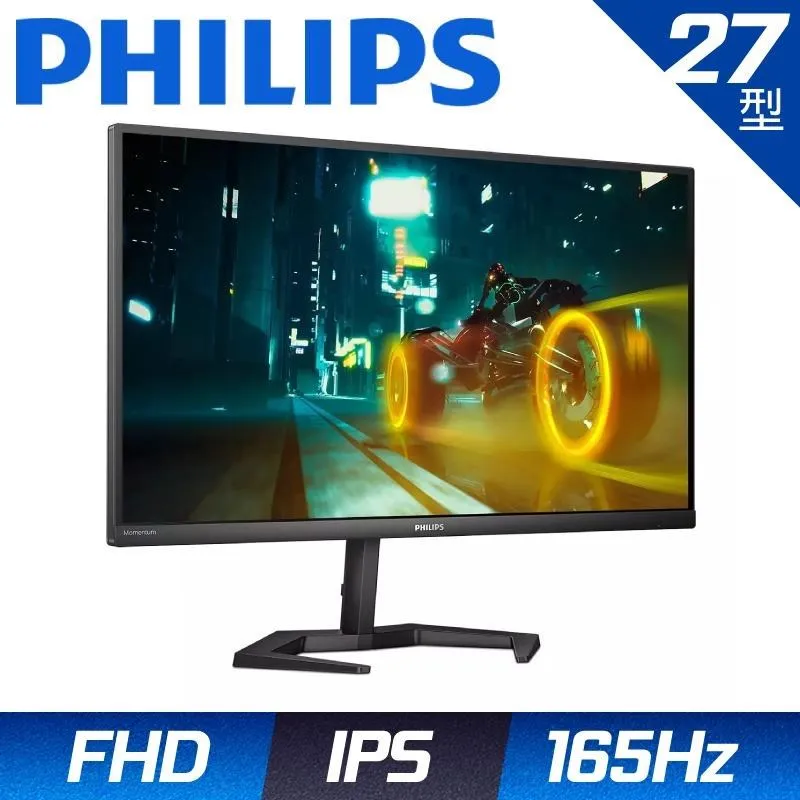 【PHILIPS】27M1N3200Z 27型 165Hz 電競螢幕 歷史價格詳細信息