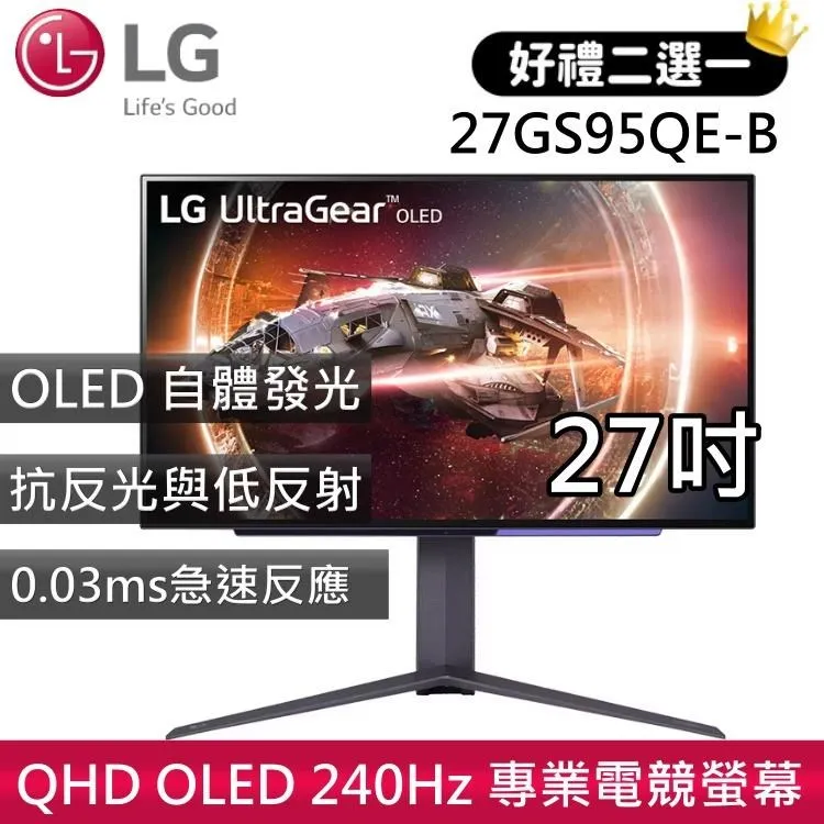 LG 樂金 27吋 QHD OLED 240Hz 27GR95QE-B 專業玩家電競螢幕 歷史價格詳細信息
