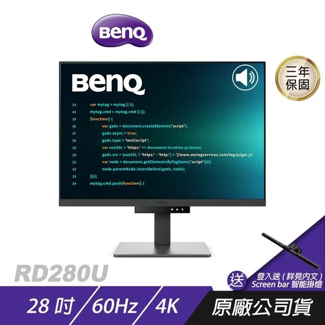 【BenQ】RD280U 28吋 4K光智慧護眼螢幕(IPS/HDMI/DP/Type-C) 歷史價格詳細信息