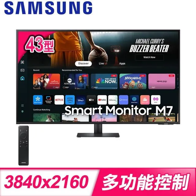 SAMSUNG 三星 M7 43吋智慧聯網螢幕 (S43DM702UC) 歷史價格詳細信息