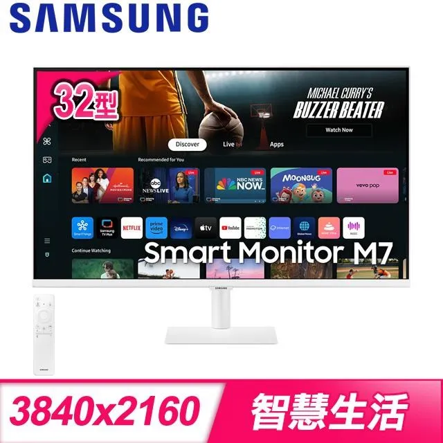 Samsung 三星 S32DM803UC 32型 4K M8 HDR智慧聯網螢幕(HDMI/Type-C) 歷史價格詳細信息
