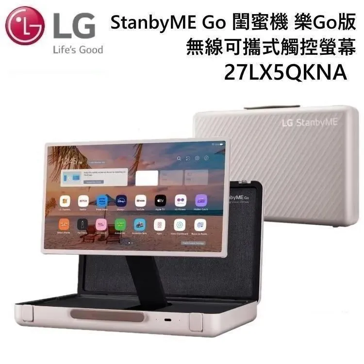 【LG 樂金】 無線可移式觸控螢幕 StanbyME 閨蜜機 歷史價格詳細信息
