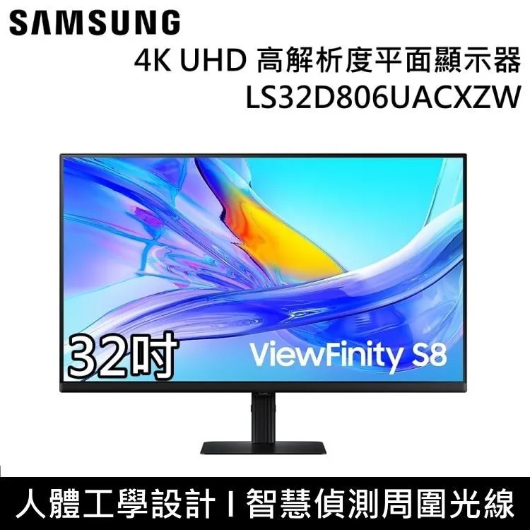 SAMSUNG 三星 32吋 4K UHD智慧聯網螢幕 M7 S32BM702UCXZW S32BM703UCXZW 歷史價格詳細信息