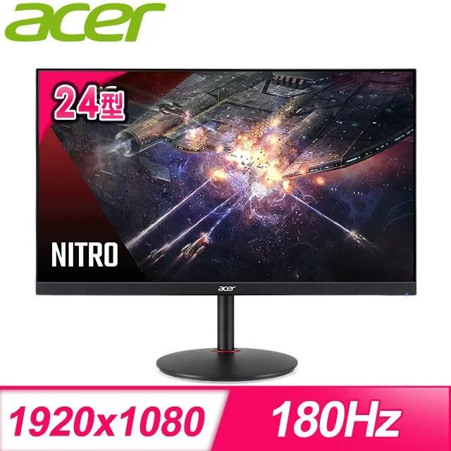 acer宏碁 XV242Y P 23.8吋/2ms/IPS/165Hz/FreeSync/保固三年/螢幕/原價屋 歷史價格詳細信息