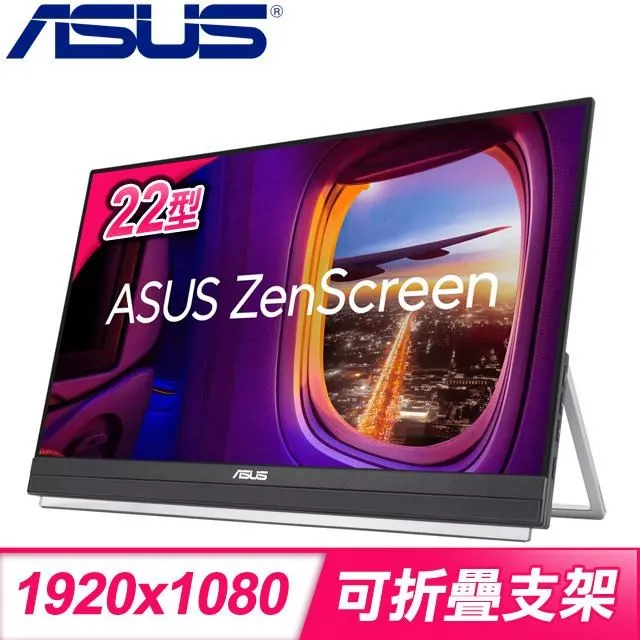 ASUS 華碩 MB229CF 22型 可攜式螢幕顯示器 (100Hz/IPS/USB-C) 歷史價格詳細信息
