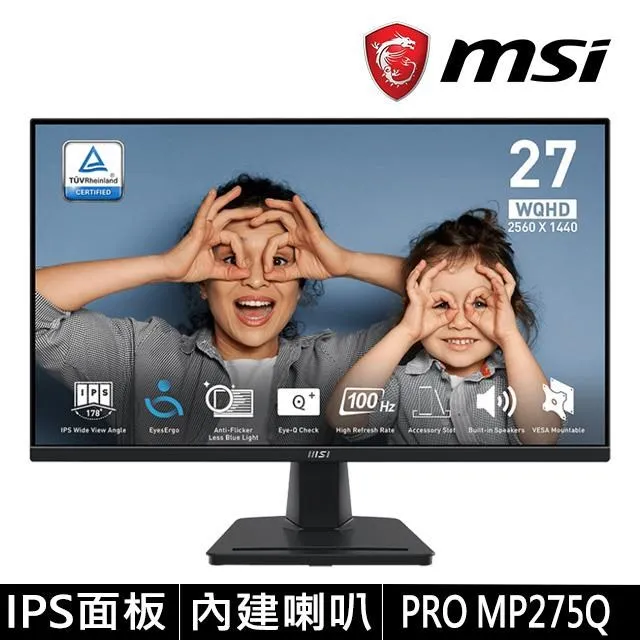 【MSI 微星】MSI微星 PRO MP275Q 27型 商務螢幕 顯示器(IPS/HDR/2K/HDMI+DP/100Hz/護眼認證/喇叭) 歷史價格詳細信息