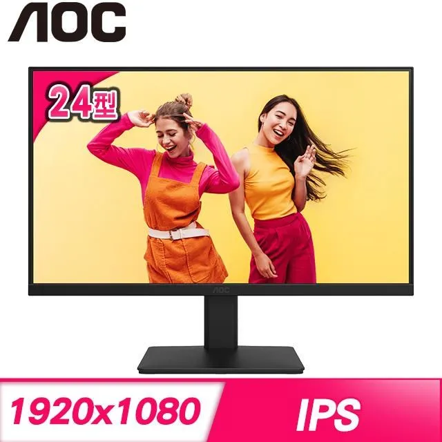 AOC 艾德蒙 24型 24G2E5 75HZ IPS 電競 螢幕 液晶 顯示器 FreeSync 3年保 /紐頓e世界 歷史價格詳細信息