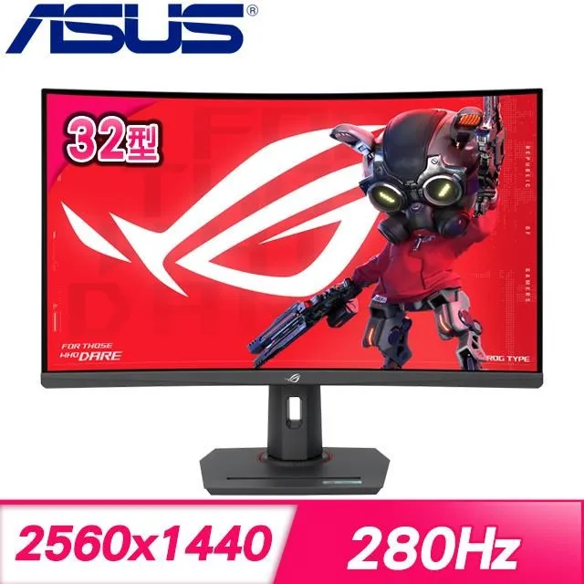 【ASUS華碩】ROG Strix XG32WCMS 32吋 曲面電競螢幕 歷史價格詳細信息