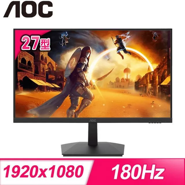 AOC 艾德蒙 27G2E 27吋 144Hz FHD 1ms HDR IPS 電競 螢幕 液晶 顯示器 /紐頓e世界 歷史價格詳細信息