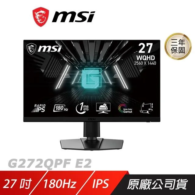 MSI 微星 G274QPF E2 電競螢幕 27吋 Rapid IPS 180Hz 1ms WQHD 遊戲螢幕 歷史價格詳細信息
