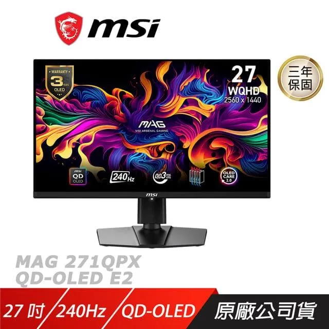 【MSI 微星】MAG 271QPX QD-OLED E2 26.5型 2K平面電競螢幕(240Hz/Type-C/Adaptive-Sync) 歷史價格詳細信息