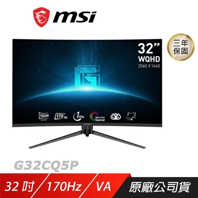 MSI 微星 G32CQ5P 32吋 VA 2K 170Hz 曲面電競螢幕(1500R/Adaptive-Sync/1ms) 歷史價格詳細信息