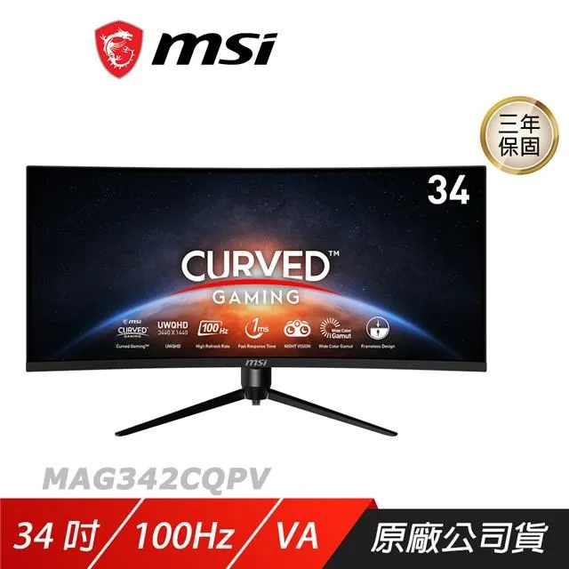 MSI 微星 MAG342CQPV 34吋曲面電競螢幕 液晶螢幕 電腦螢幕 UWQHD 100Hz 顯示器 MSI578 歷史價格詳細信息