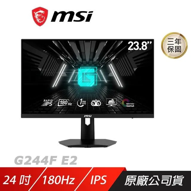 MSI 微星 G244F E2 24型 IPS 180Hz電競螢幕 歷史價格詳細信息