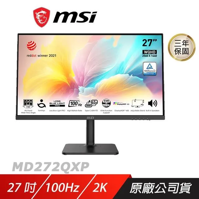 MSI 微星 Modern MD272XP 電腦螢幕 27吋 100Hz 內建喇叭 電競螢幕 歷史價格詳細信息