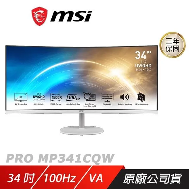 msi微星 PRO MP341CQW 34吋 曲面螢幕 歷史價格詳細信息