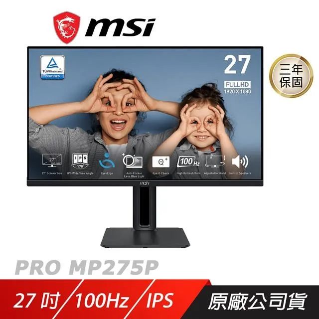 MSI 微星 PRO MP275Q 27吋 WQHD商務螢幕顯示器(100Hz/IPS/HDR/喇叭) 歷史價格詳細信息