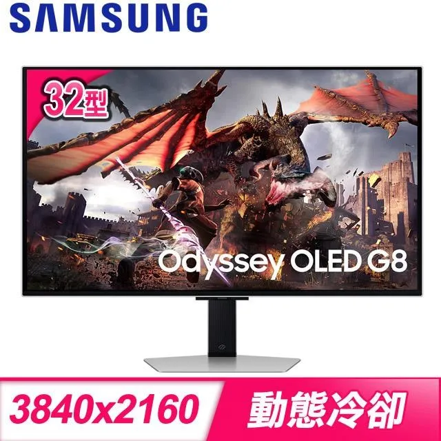 SAMSUNG S32DG802SC G8 電競螢幕(32型/4K/240Hz/0.03ms/QD-OLED/HDMI2.1) 歷史價格詳細信息