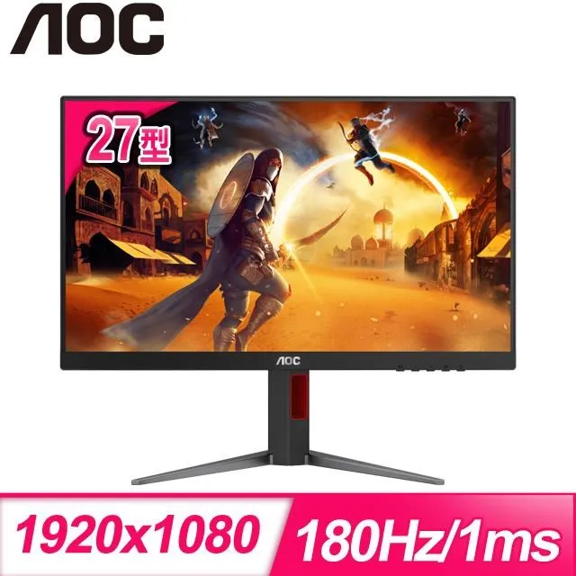 AOC 艾德蒙 27G2E 27吋 144Hz FHD 1ms HDR IPS 電競 螢幕 液晶 顯示器 /紐頓e世界 歷史價格詳細信息