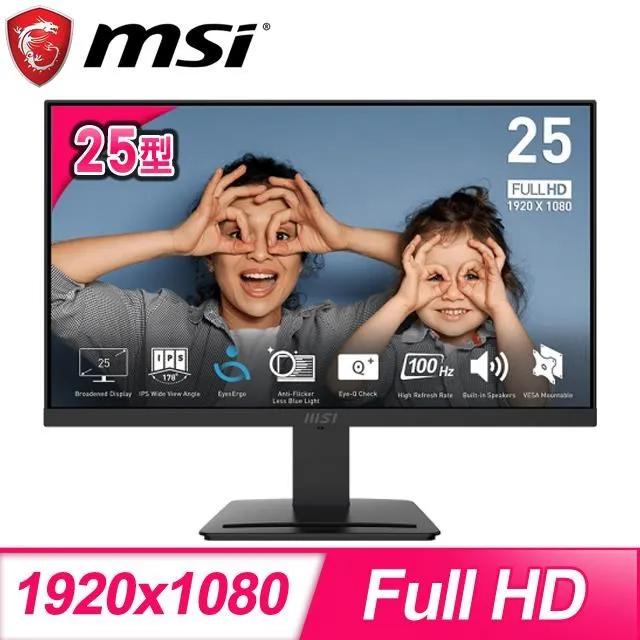 【MSI 微星】PRO MP253W 25型 IPS 100Hz 美型螢幕(內建喇叭/TUV護眼/白色) 歷史價格詳細信息