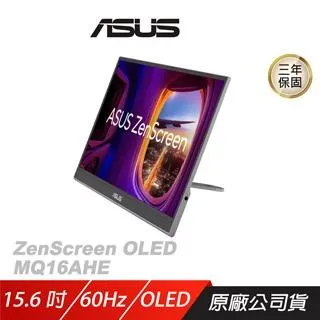 ASUS ZenScreen MQ16AHE 可攜式螢幕(16型/FHD/Mini HDMI/OLED/Type-C) 歷史價格詳細信息