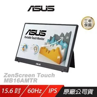 ASUS MB16AMT 15.6吋 可攜式顯示器 專用 二代透氣機身保護貼 (DIY包膜) 歷史價格詳細信息