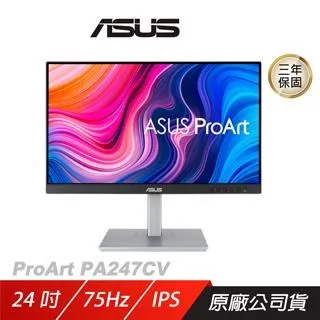 【ASUS 華碩】ProArt PA247CV IPS 24型 USB-C 專業螢幕 歷史價格詳細信息