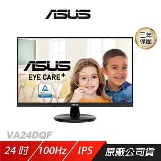 ASUS華碩 VA24DQF 23.8吋顯示器 歷史價格詳細信息