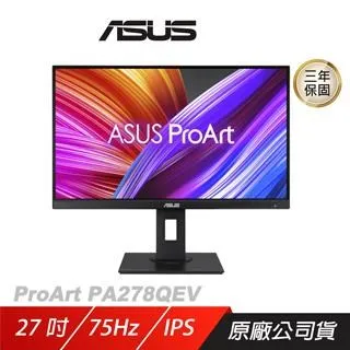 ASUS華碩 PA278QV 27吋顯示器 歷史價格詳細信息