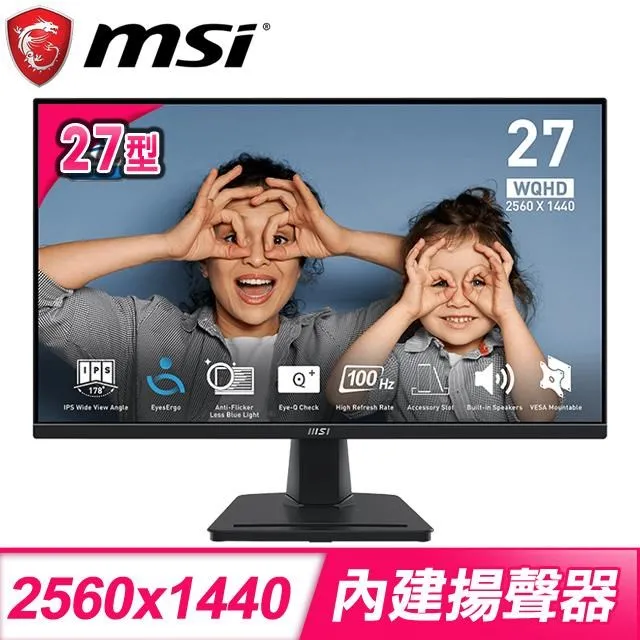 【MSI 微星】MSI微星 PRO MP275Q 27型 商務螢幕 顯示器(IPS/HDR/2K/HDMI+DP/100Hz/護眼認證/喇叭) 歷史價格詳細信息