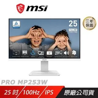 【MSI 微星】PRO MP253W 25型 IPS 100Hz 美型螢幕(內建喇叭/TUV護眼/白色) 歷史價格詳細信息