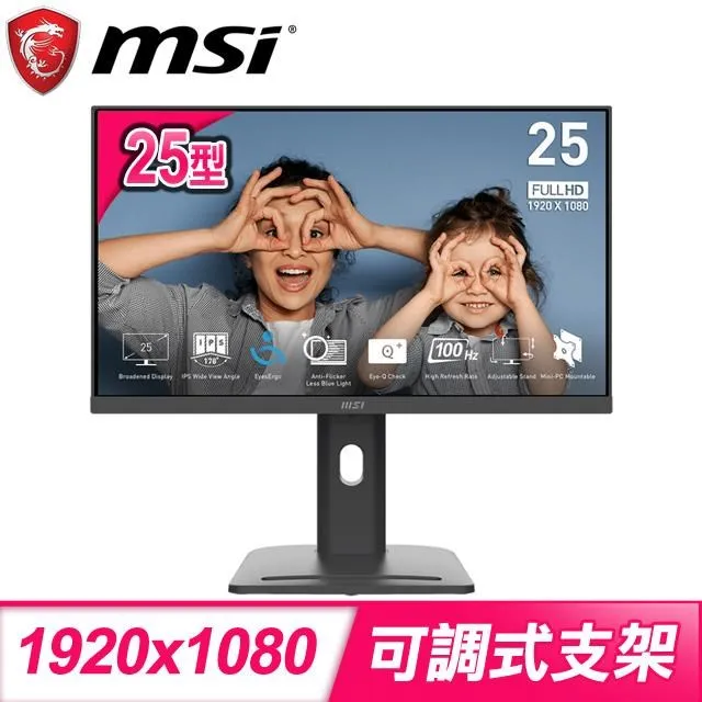 【MSI 微星】PRO MP253W 25型 IPS 100Hz 美型螢幕(內建喇叭/TUV護眼/白色) 歷史價格詳細信息