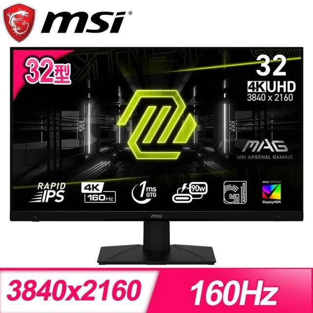 MSI微星 MAG 323UPF 32吋 4K IPS電競螢幕 歷史價格詳細信息