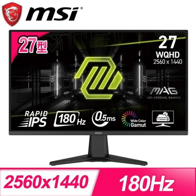 【MSI 微星】MAG 275QF 27型 IPS WQHD 180Hz 電競螢幕(0.5ms/HDR) 歷史價格詳細信息
