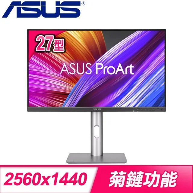ASUS 華碩 ProArt PA278CFRV 專業螢幕 27吋 100Hz IPS 2K 5ms HDR 內建喇叭 歷史價格詳細信息