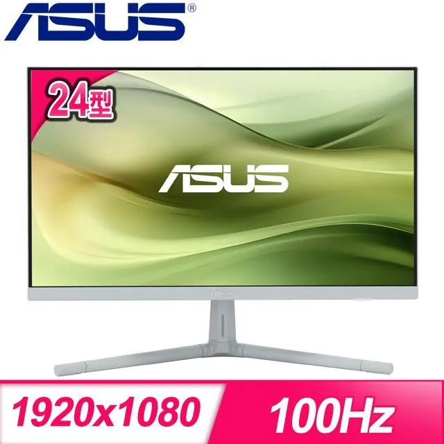ASUS 華碩 VU249CFE-M 24型 IPS 100Hz 護眼螢幕《燕麥奶色》(HDMI/Type-C) 歷史價格詳細信息