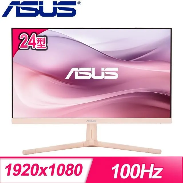 ASUS 華碩 VU249CFE-M 24型 IPS 100Hz 護眼螢幕《燕麥奶色》(HDMI/Type-C) 歷史價格詳細信息