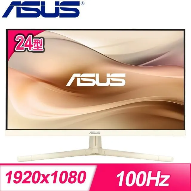 ASUS 華碩 VU249CFE-M 電競螢幕 燕麥奶色 24吋 100Hz IPS FHD 1ms 電腦螢幕 歷史價格詳細信息