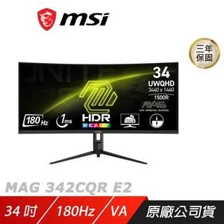 【MSI 微星】MAG342CQR E2 34型 VA 2K 180Hz 電競曲面螢幕(21:9/UWQHD/1ms/HDR/1500R) 歷史價格詳細信息