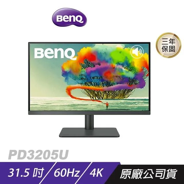 BenQ PD3225U螢幕 32吋 4K螢幕 專業設計螢幕 Thunderbolt 3連接 HDR10 歷史價格詳細信息