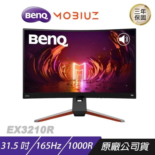 BENQ MOBIUZ EX3410R 34吋 144Hz 21:9 1000R曲面遊戲護眼螢幕 歷史價格詳細信息
