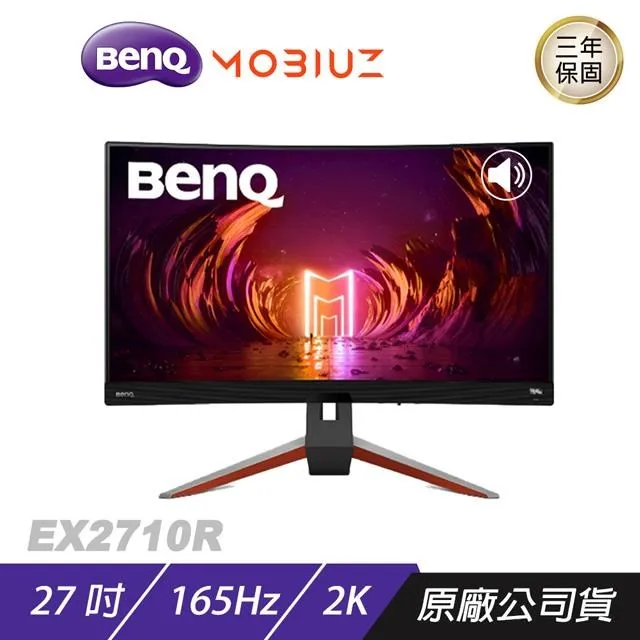 BenQ MOBIUZ EX2710S 遊戲螢幕 電腦螢幕 27吋 165Hz FHD 歷史價格詳細信息