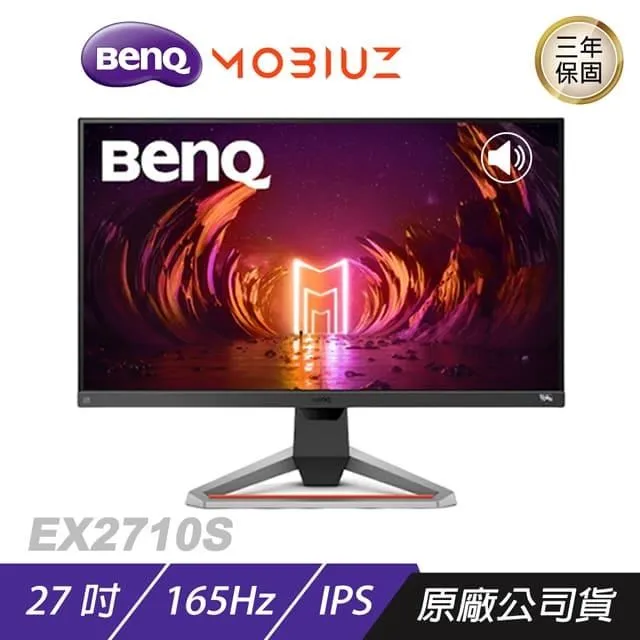 【BenQ】MOBIUZ EX2510S 25型 165Hz HDR類瞳孔護眼電競螢幕 顯示器 歷史價格詳細信息