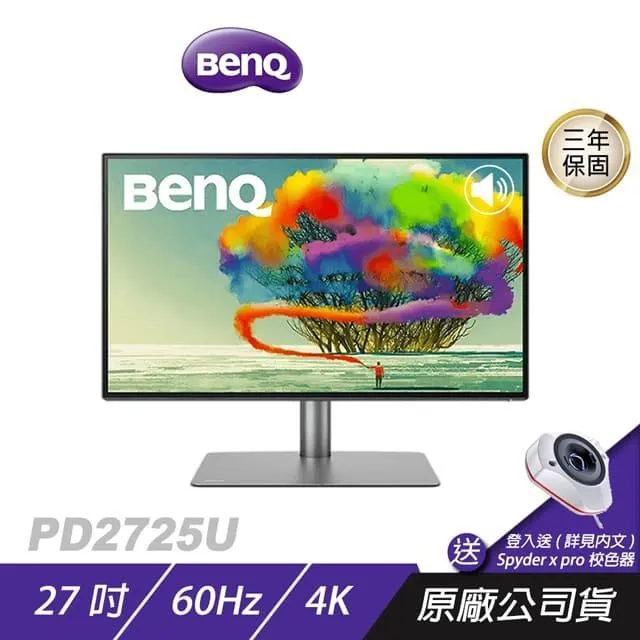 BenQ PD2705U 4K  27吋 繪圖螢幕 精準色調 即時調色 低反光面板 顯示器 歷史價格詳細信息