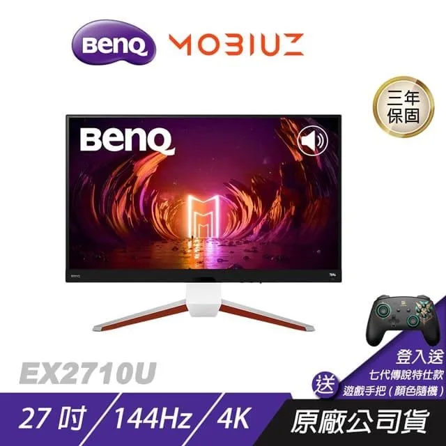 BenQ MOBIUZ EX2710S 遊戲螢幕 電腦螢幕 27吋 165Hz FHD 歷史價格詳細信息
