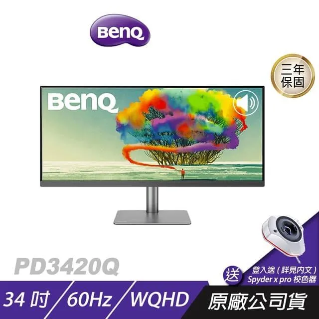 精準顯色眼刷 552 林三益x王盈喬老師推薦 歷史價格詳細信息