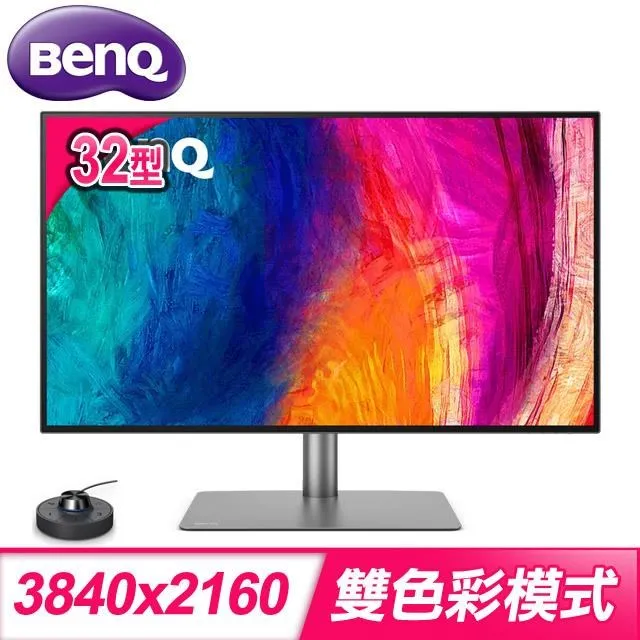 【BenQ】PD3205U 32型 IPS 4K 廣色域專業設計繪圖螢幕(可旋轉/HDR10/內建喇叭/TUV認證) 歷史價格詳細信息