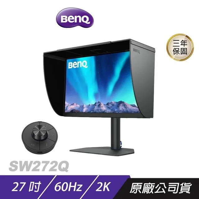 BenQ SW272Q 27吋 2K 專業螢幕 IPS 數位紙技術 低反光面板 專業攝影修圖螢幕 價格比較,價格查詢,歷史價格詳細信息