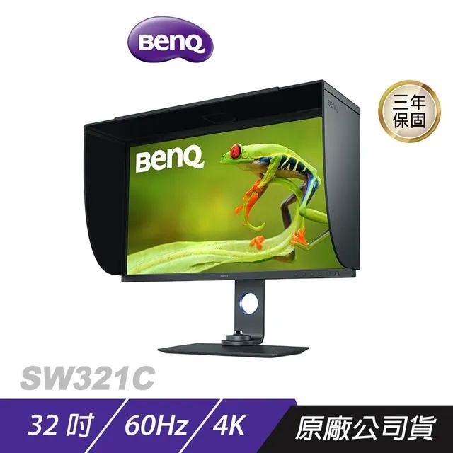 【BenQ】SW321C 32型 4K 專業攝影修圖螢幕 PhotoVue 顯示器 (A.R.T 面板技術/DICOM/HDR 10/HLG) 歷史價格詳細信息