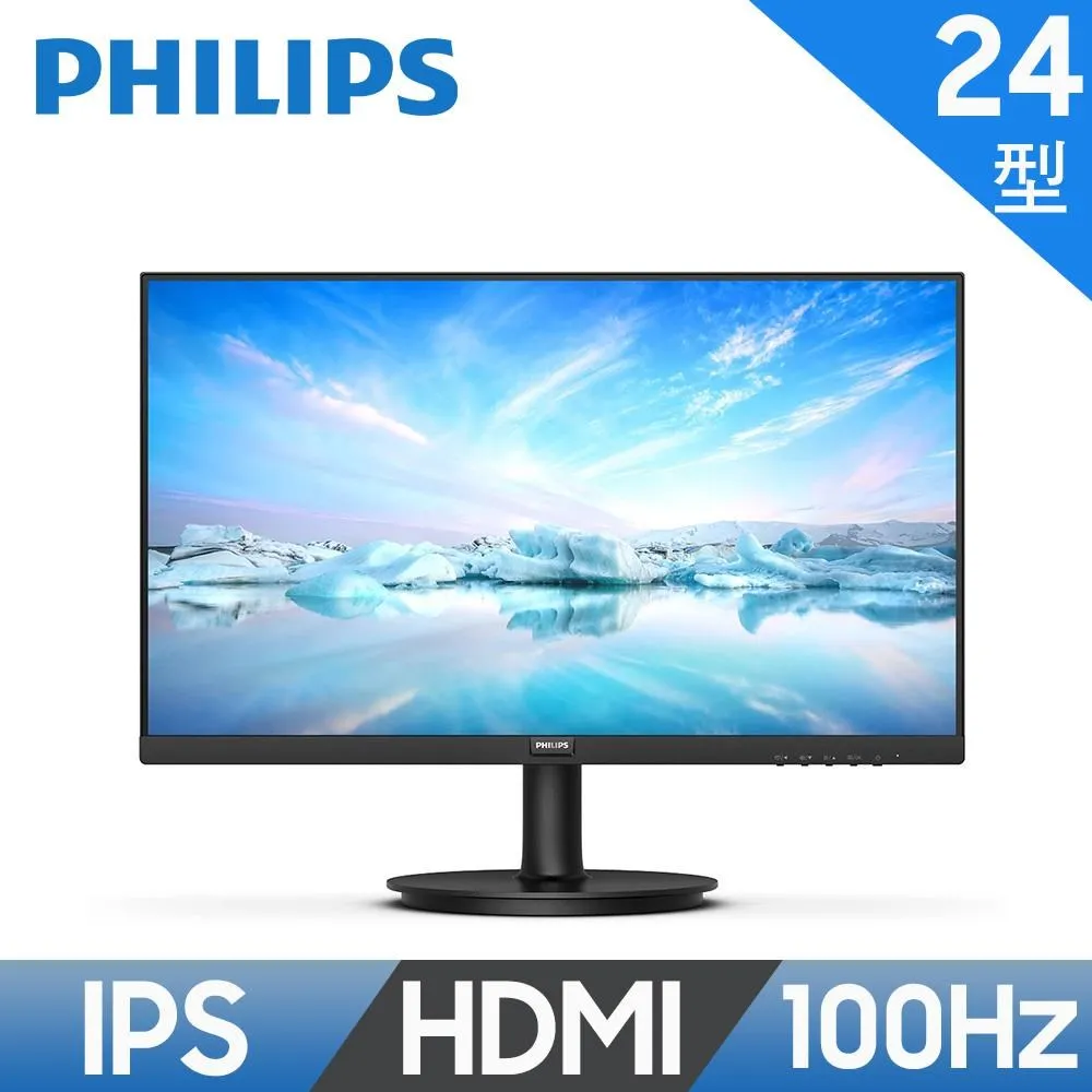 PHILIPS 飛利浦 241V8B 24型 窄邊框螢幕 福利品 (紙箱拆封汙損，內容物正常) 歷史價格詳細信息